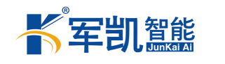 軍凱智能科技有限公司