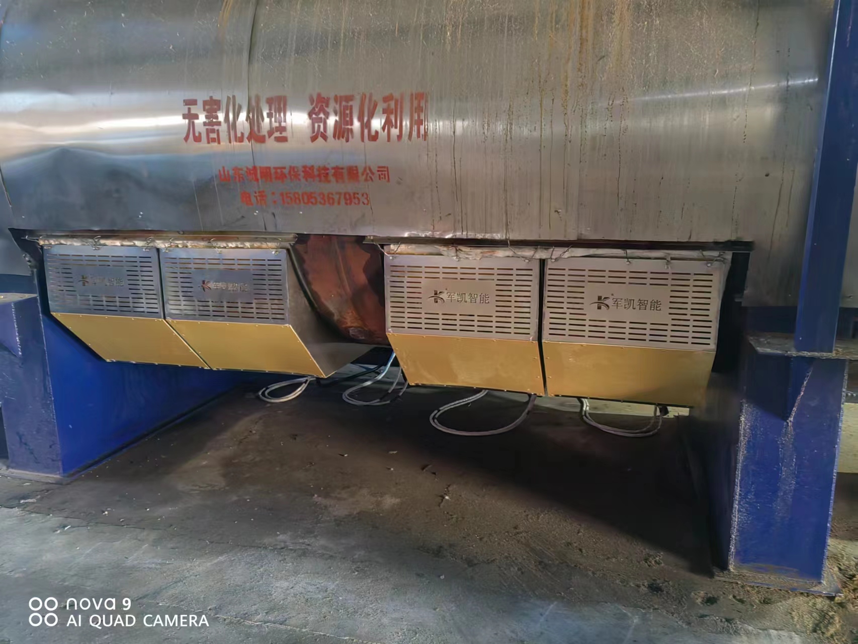 家禽羽毛生物蛋白提取反應(yīng)罐安裝使用電磁加熱器