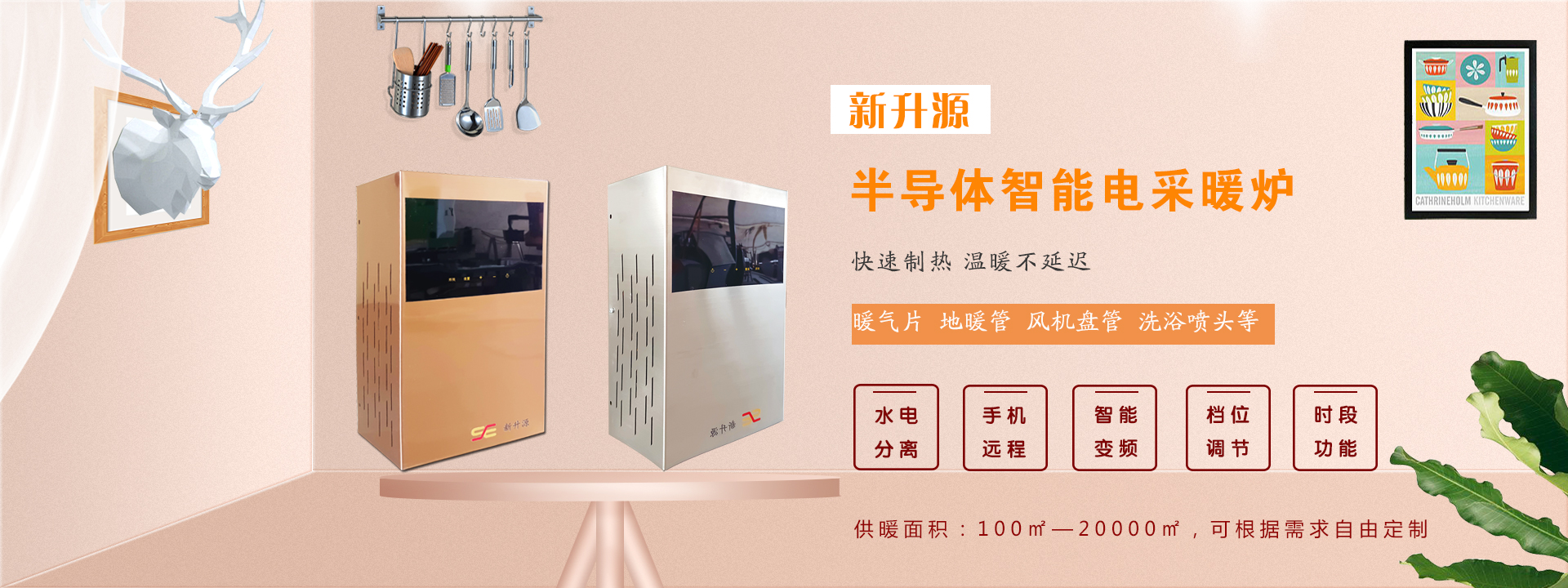 新升源半導(dǎo)體